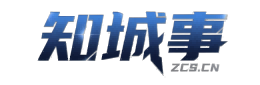 知城事宝安信息平台